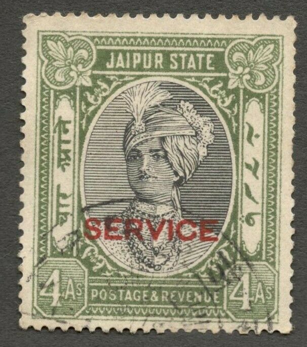 Aop India Jaipur 1932-37 Off 4a Black & Grey Green Very Fine Used Sg O20 £18