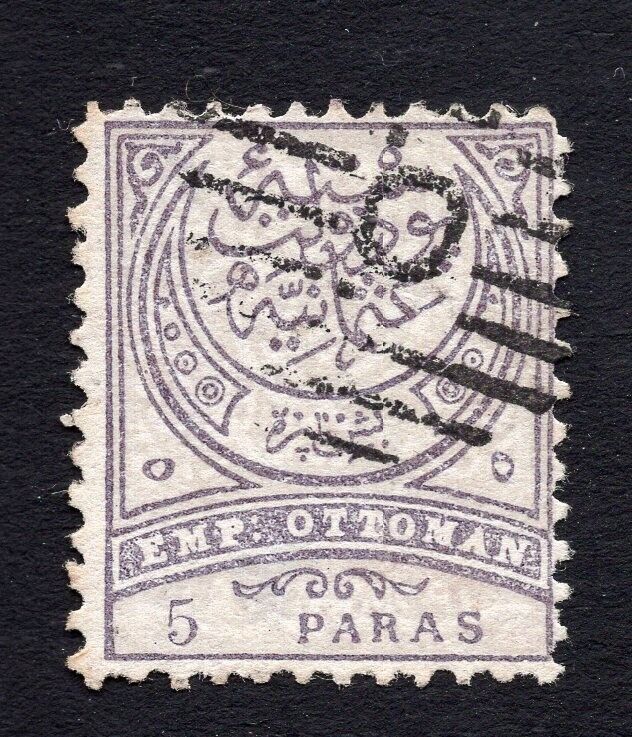 Turkey 1884 Stamp Mi#44b Used Cv420$