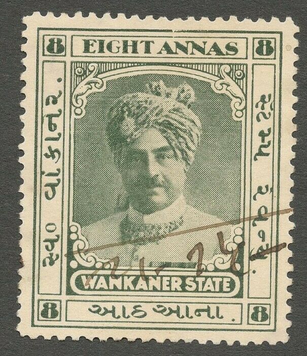 Aop India Wankaner State Revenue Stamp 8a Slate