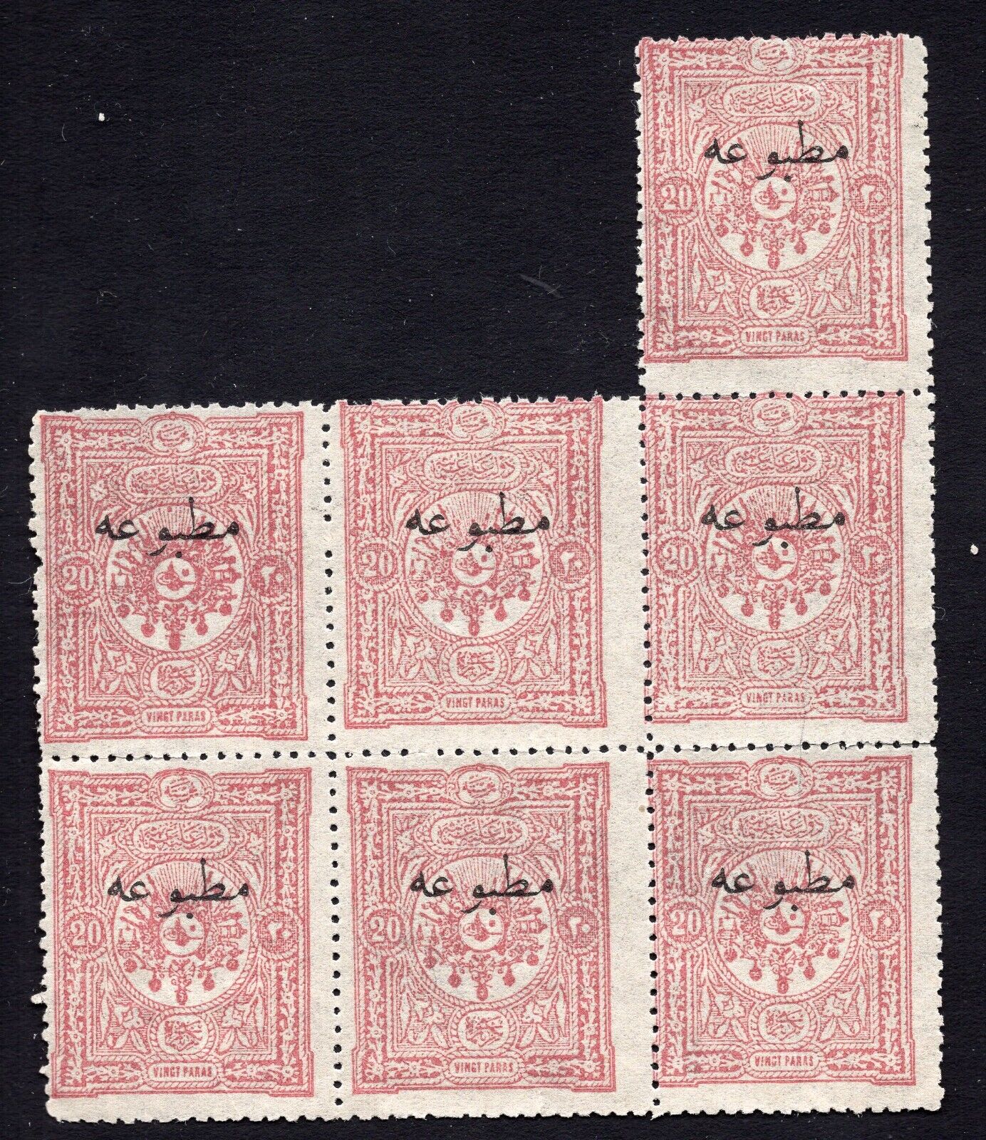 Turkey 1894 7 Stamps Mi#80a Mng Cv2400$ R!r!r!