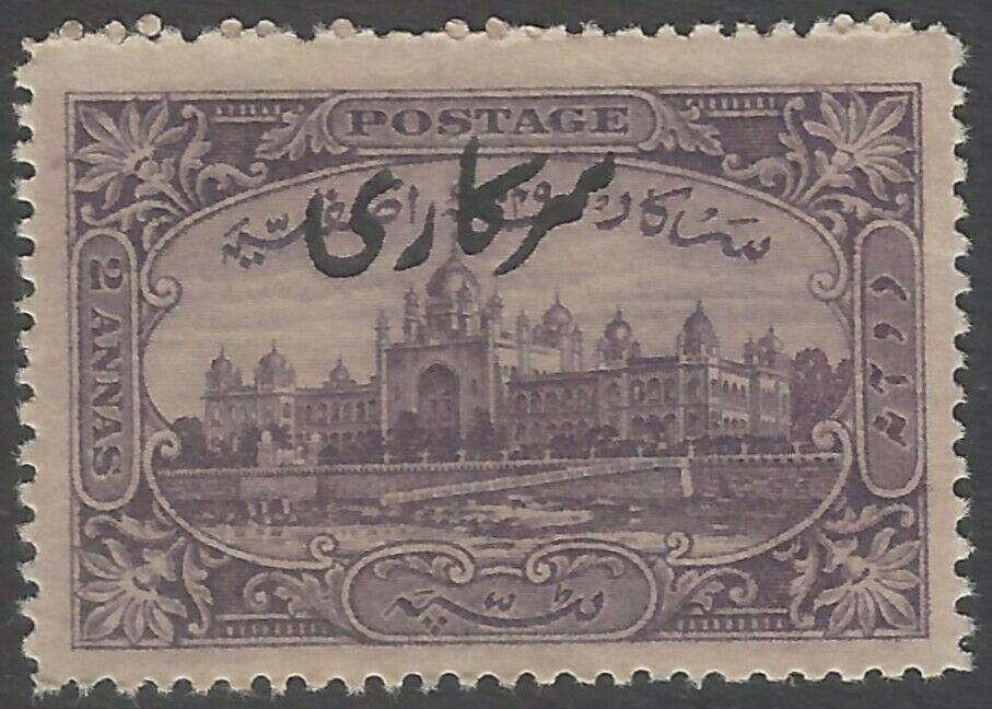 India Hyderabad State 1934-44 Off 2a Mnh Sg 47 £15